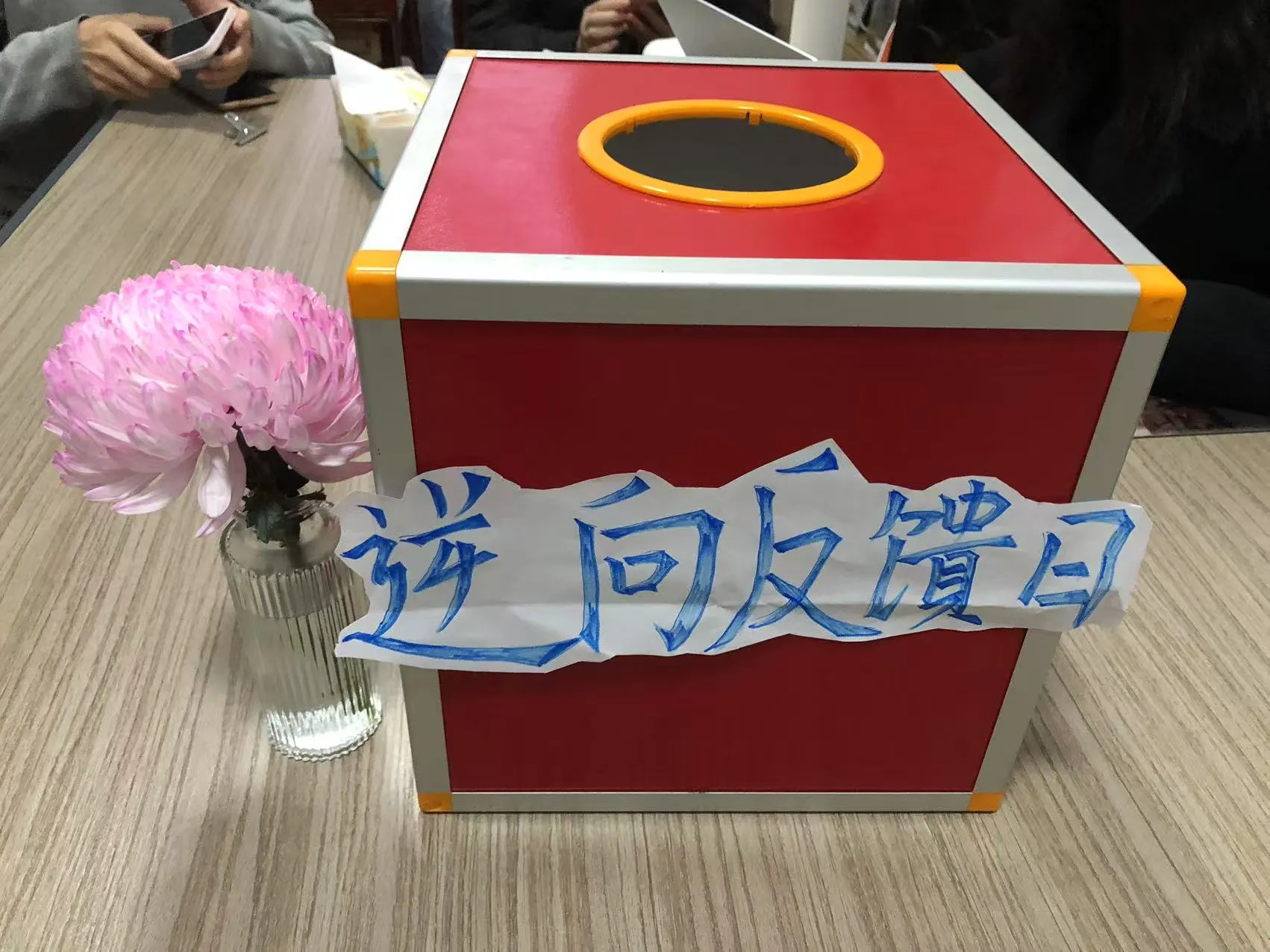 Reverse Feedback dies jojo Pack