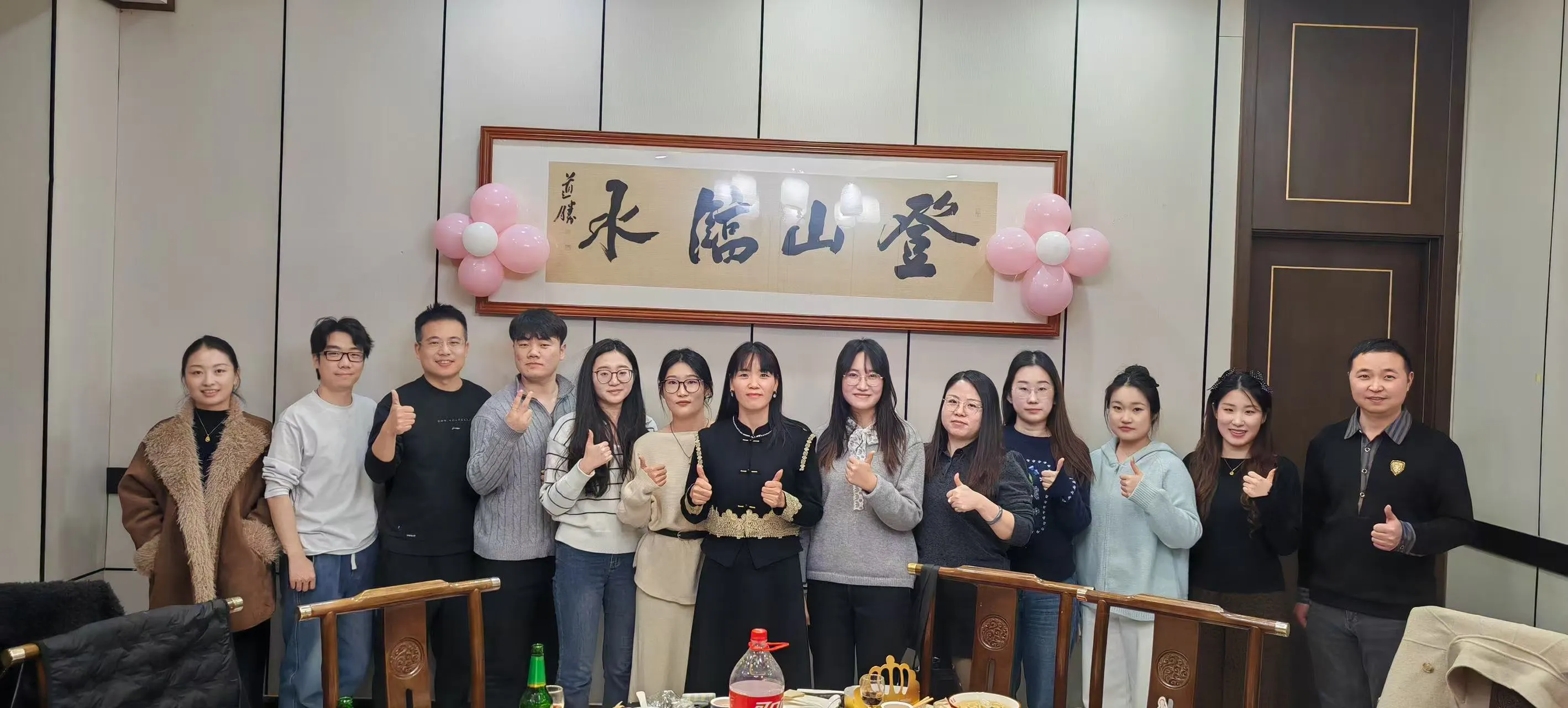 Funny Dies Cibus Ludus et Celebratio