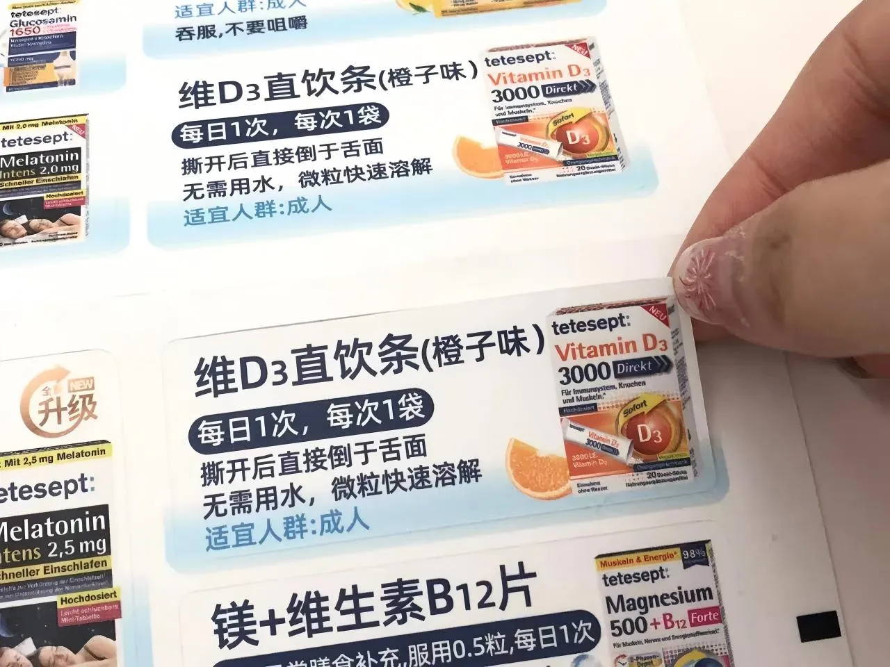 Cur Vitaminum Labels plus quam Just Libelli