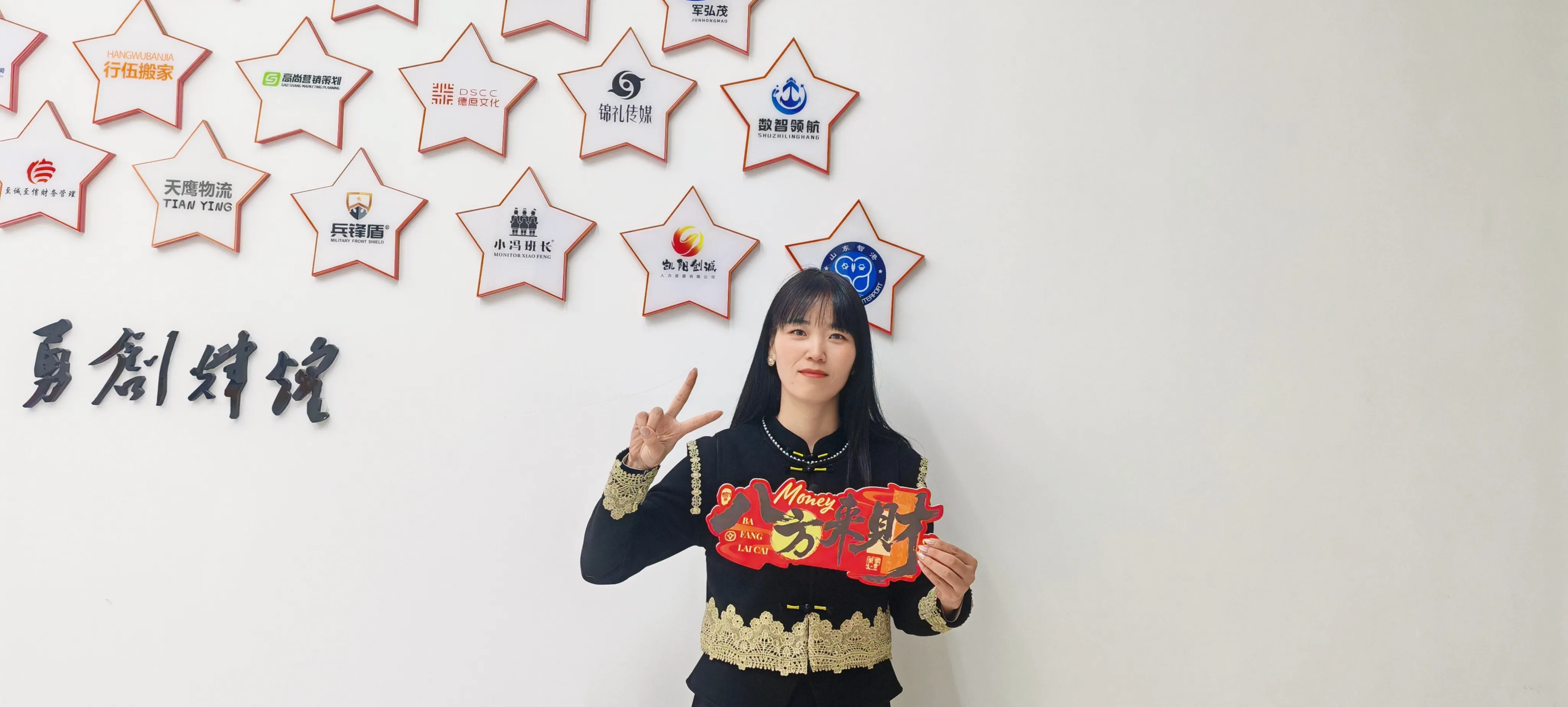 JOJO Pack Celebrat Laba tribuisti cum Traditional Dumpling