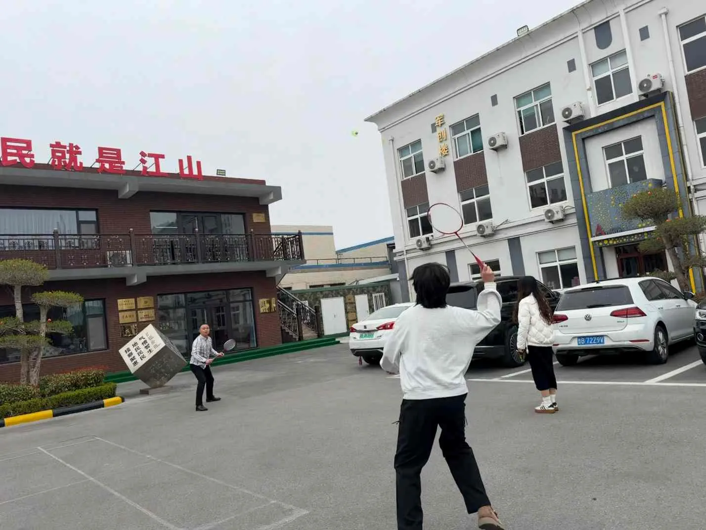 Frui meridiem progredi Together