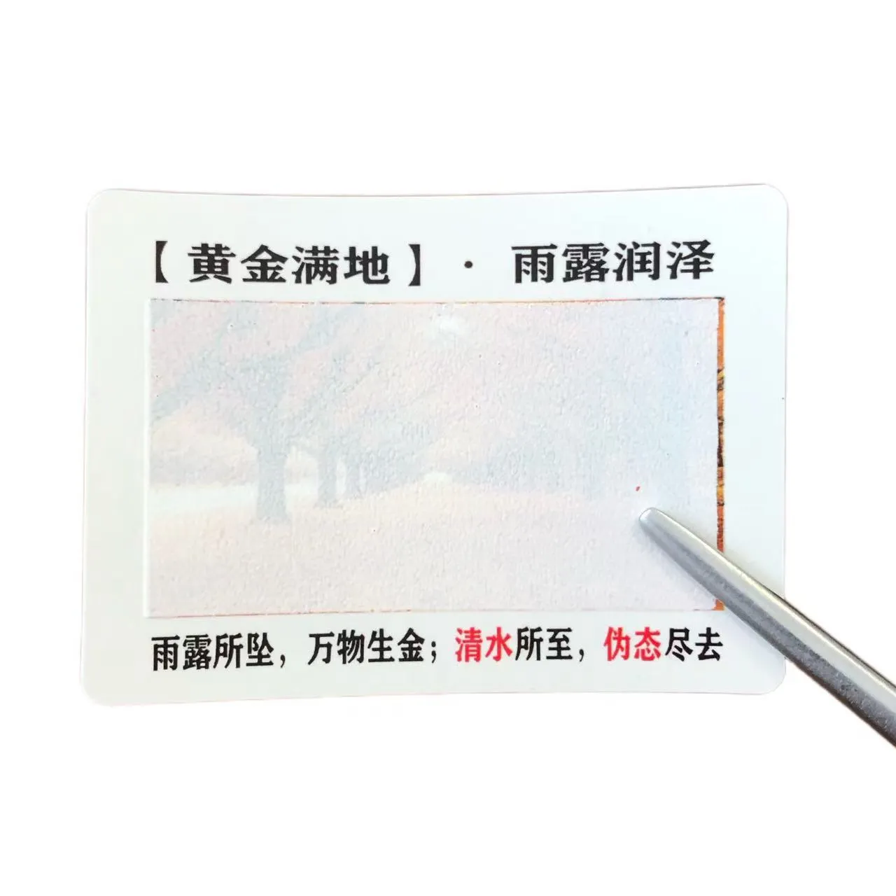 Color Mutatio aquae Sensitiva Labels